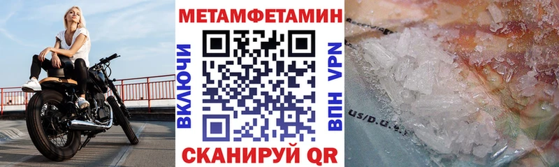 Купить где  Шагонар  АМФ VHQ 