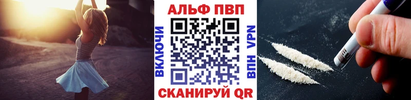 APVP крисы CK Шагонар