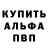 Метадон белоснежный Plumbus 235