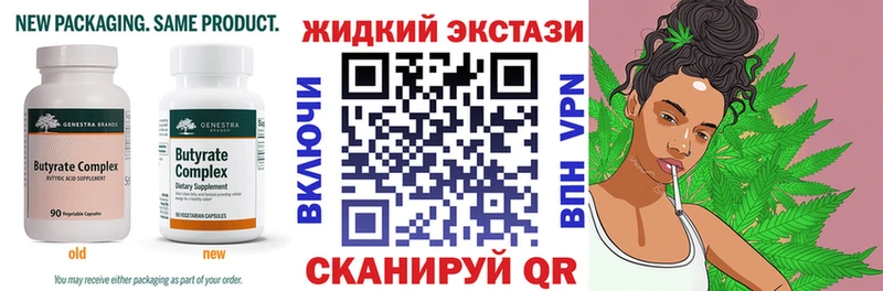 Купить где  Шагонар  БУТИРАТ вода 