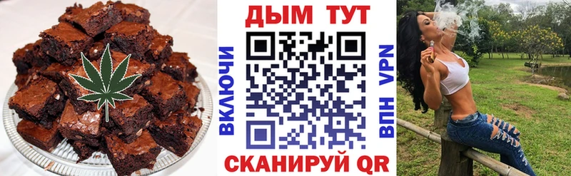 Canna-Cookies конопля  Купить  Шагонар 