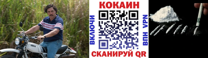 COCAIN VHQ  Купить где  Шагонар 