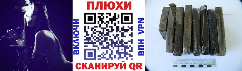 Купить закладки  Шагонар  ГАШ Cannabis 