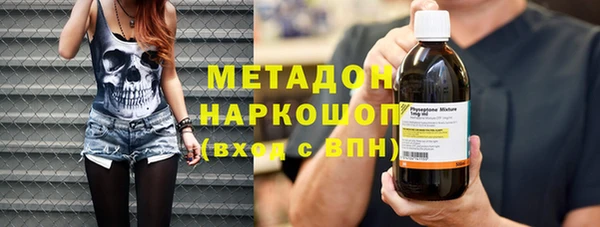 меф Бородино