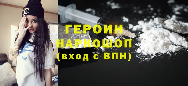 меф Бородино