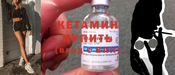 меф Бородино
