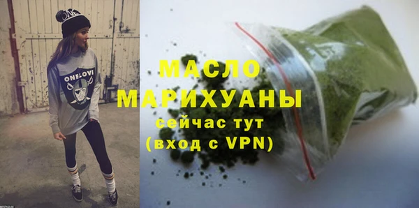 меф Бородино
