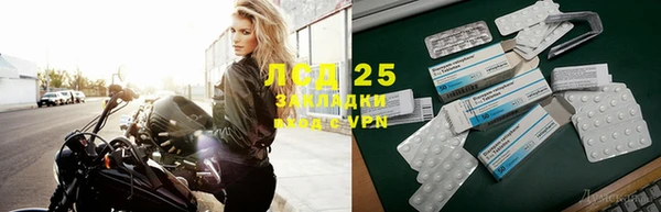 меф Бородино