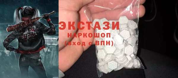 меф Бородино