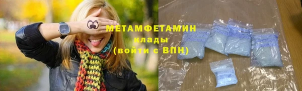 меф Бородино