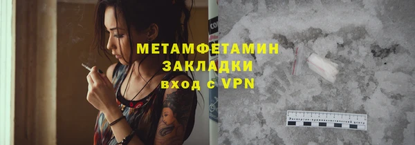 меф Бородино