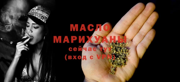 мет Бронницы