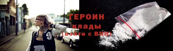 меф Бородино