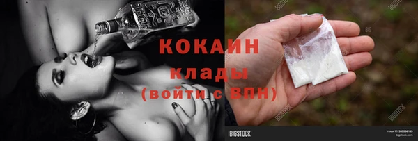 мет Бронницы