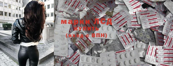 мет Бронницы