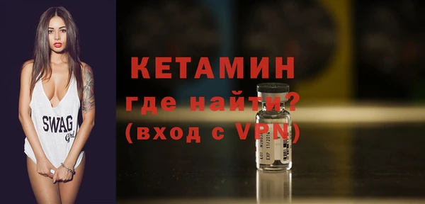 мет Бронницы