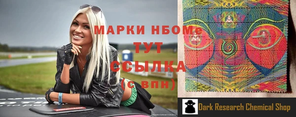 jwh Бугульма
