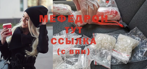 jwh Бугульма