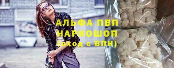 мет Бронницы