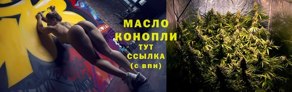 мет Бронницы