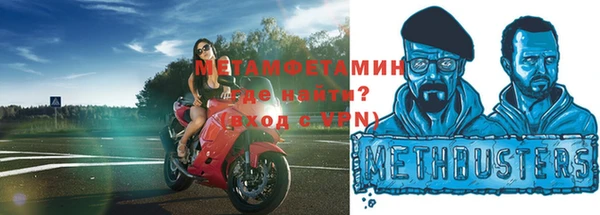 меф Бородино