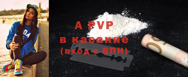 мет Бронницы