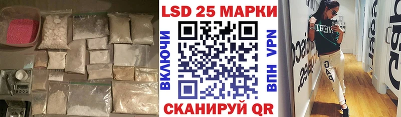 Лсд 25 экстази кислота  Купить где  Шагонар 