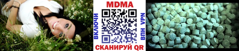 Купить закладки  Шагонар  MDMA Molly 