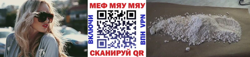 МЕФ 4 MMC  Купить где  Шагонар 
