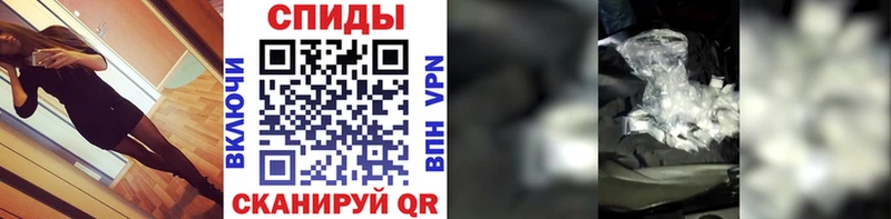 Метамфетамин пудра  Купить закладки  Шагонар 